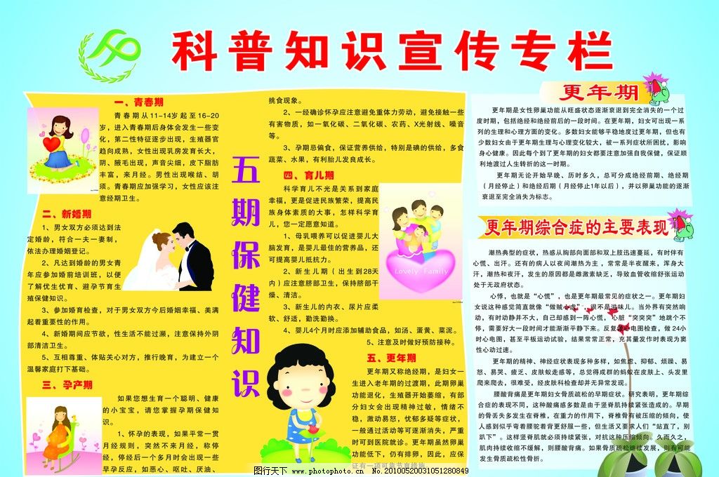 征集天文志愿者共同翻译天文科普知识（2019-2031年）